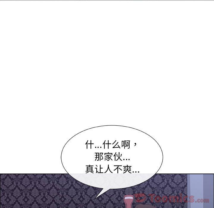 漂亮姐姐 漂亮姐姐:第3话 第58页