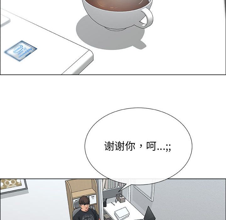 漂亮姐姐 漂亮姐姐:第2话 第26页