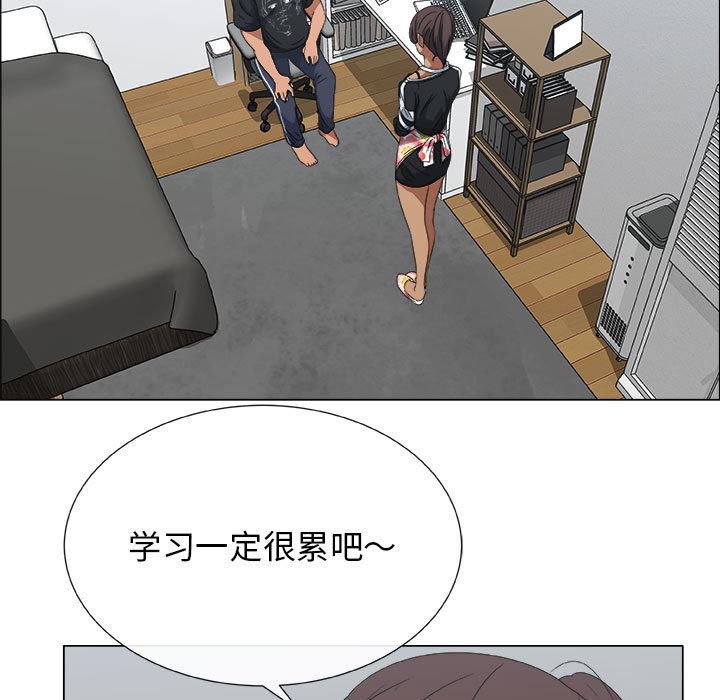 漂亮姐姐 漂亮姐姐:第2话 第27页