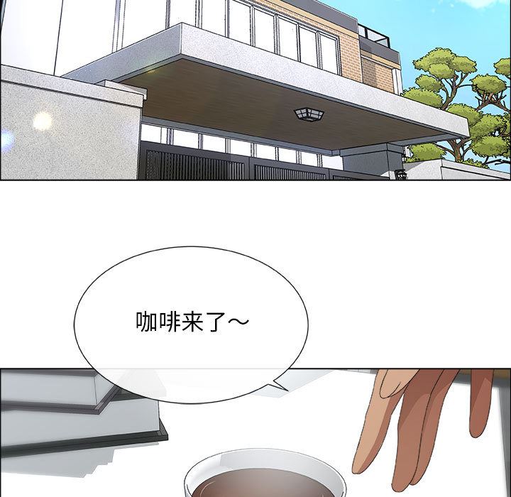 漂亮姐姐 漂亮姐姐:第2话 第25页