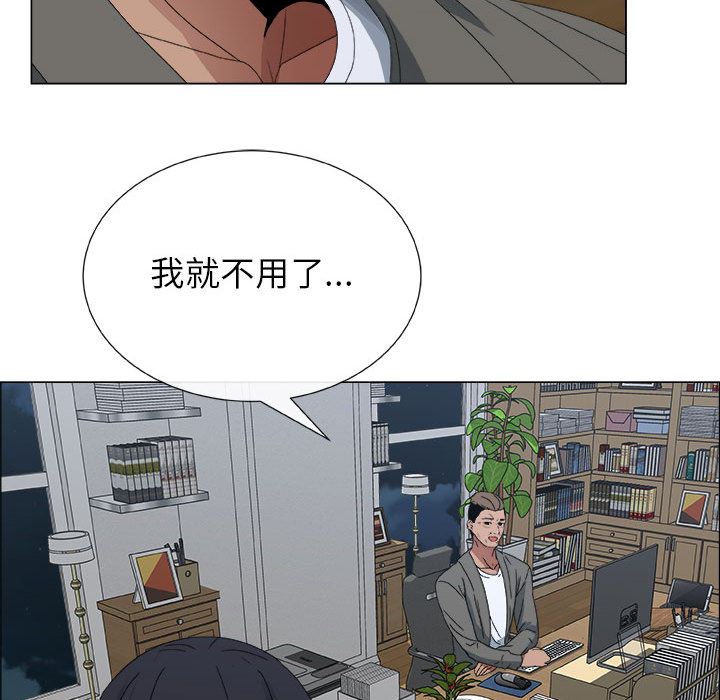 漂亮姐姐 漂亮姐姐:第2话 第70页