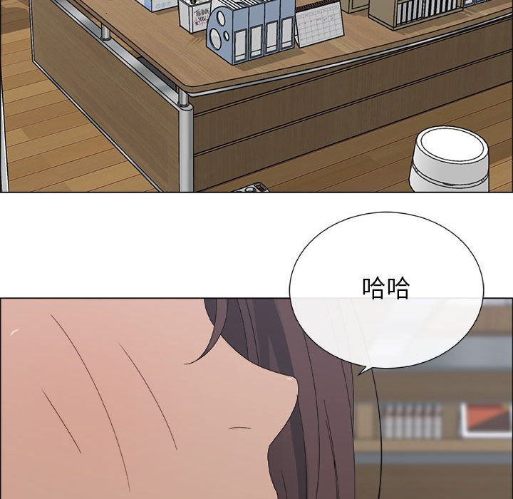 漂亮姐姐 漂亮姐姐:第2话 第80页