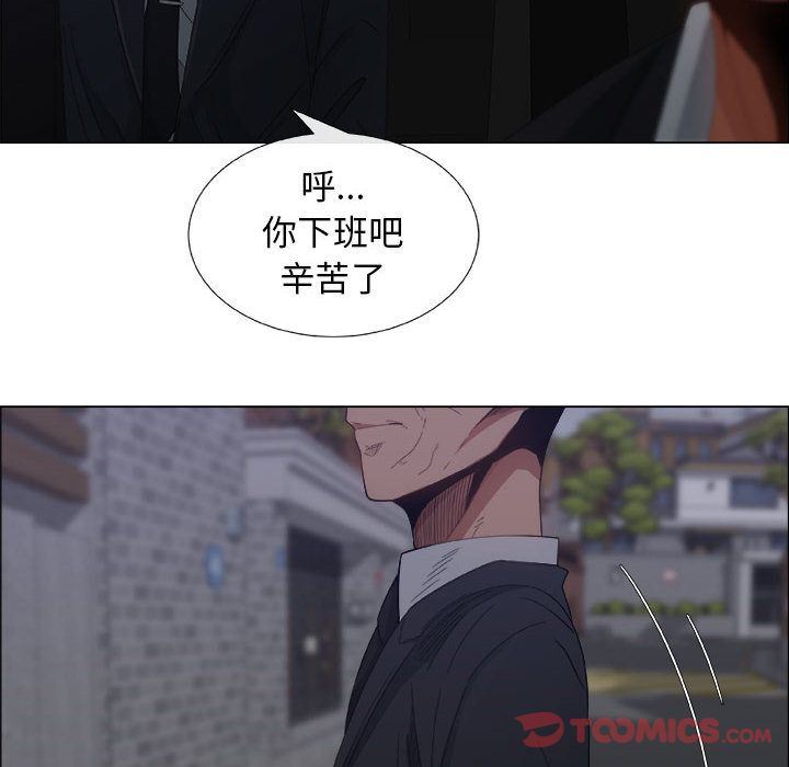 漂亮姐姐 漂亮姐姐:第4话 第8页