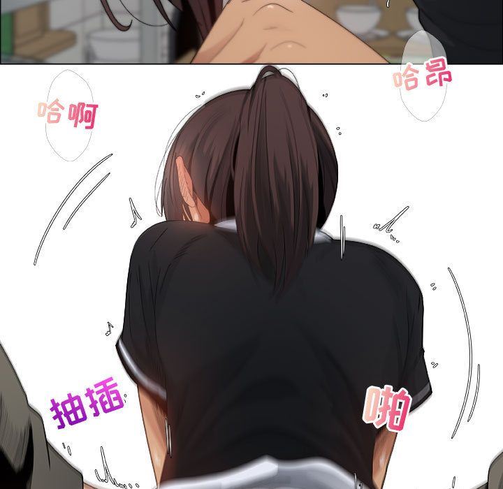 漂亮姐姐 漂亮姐姐:第4话 第73页
