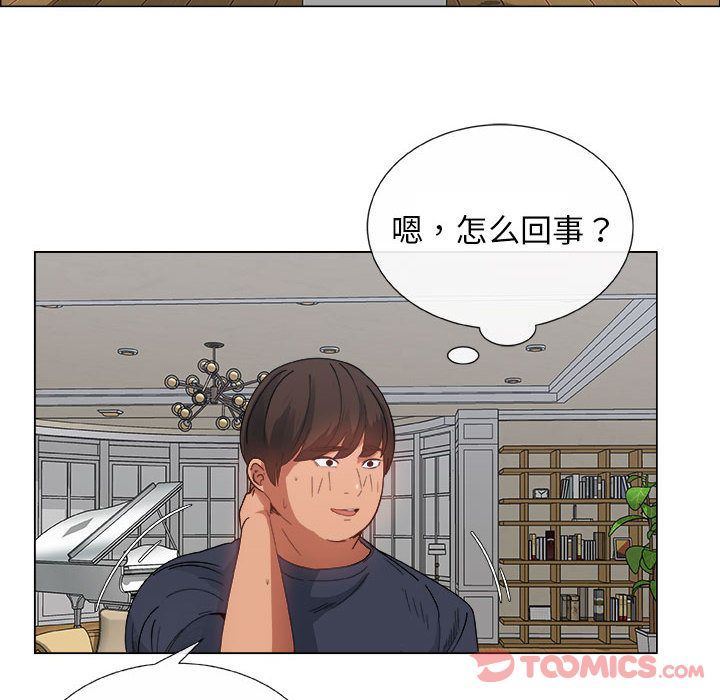 漂亮姐姐 漂亮姐姐:第4话 第62页