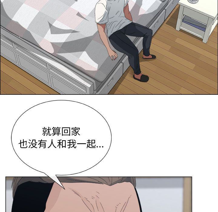 漂亮姐姐 漂亮姐姐:第4话 第27页