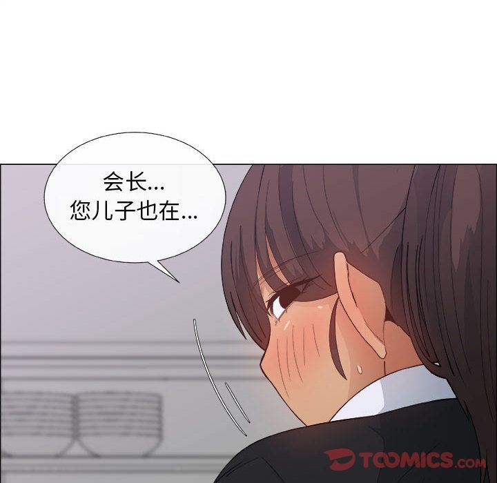 漂亮姐姐 漂亮姐姐:第4话 第64页