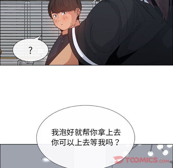 漂亮姐姐 漂亮姐姐:第4话 第60页