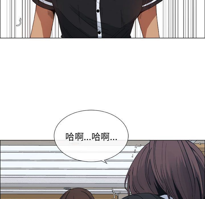 漂亮姐姐 漂亮姐姐:第4话 第59页