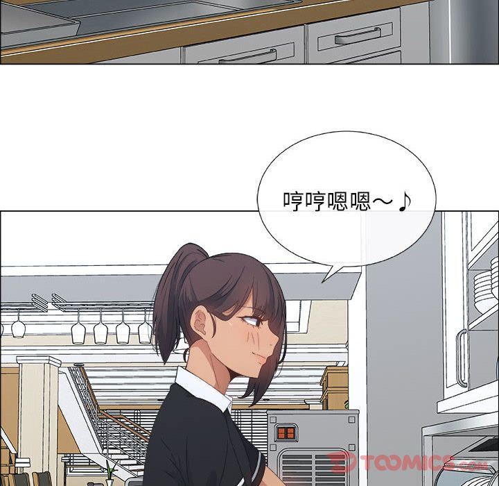 漂亮姐姐 漂亮姐姐:第4话 第38页