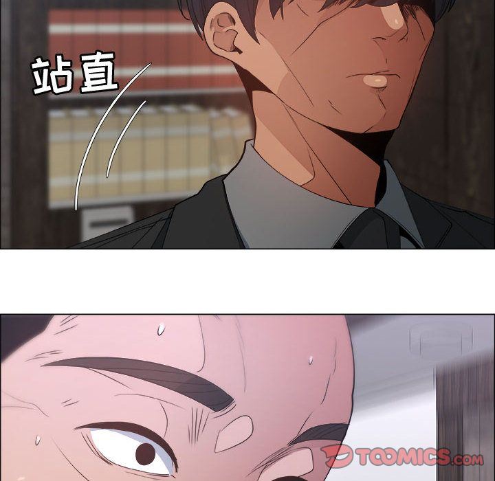 漂亮姐姐 漂亮姐姐:第6话 第26页
