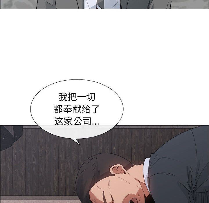 漂亮姐姐 漂亮姐姐:第6话 第8页