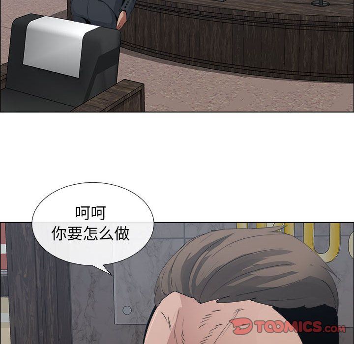 漂亮姐姐 漂亮姐姐:第6话 第30页