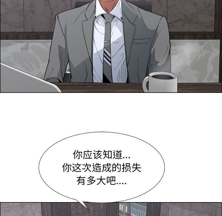 漂亮姐姐 漂亮姐姐:第6话 第5页