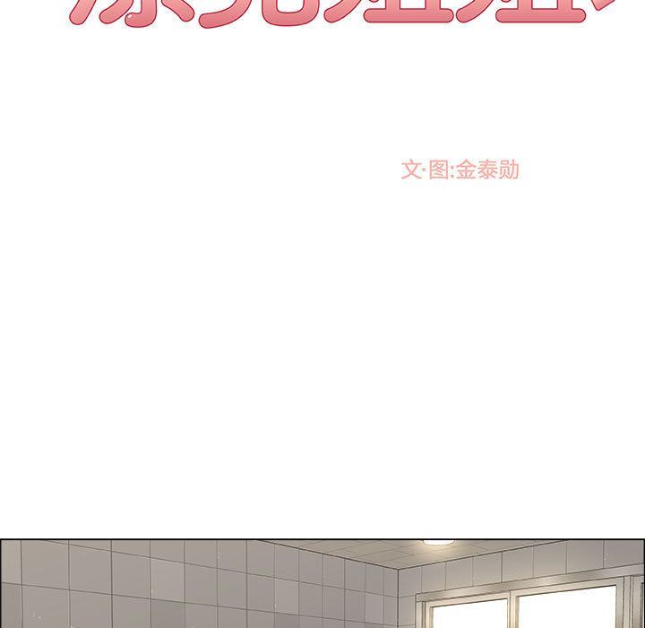 漂亮姐姐 漂亮姐姐:第6话 第39页