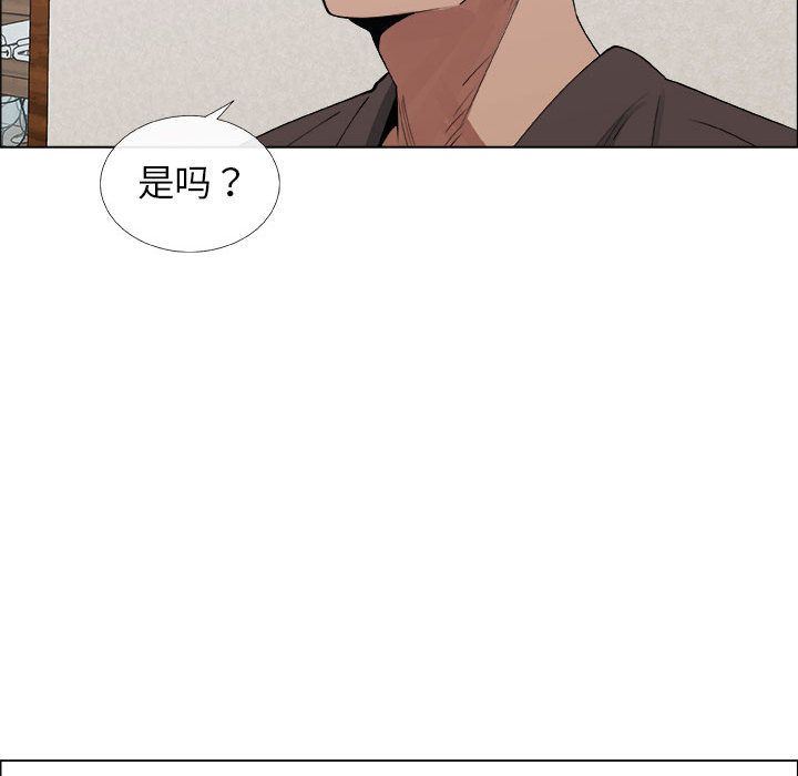 漂亮姐姐 漂亮姐姐:第6话 第75页