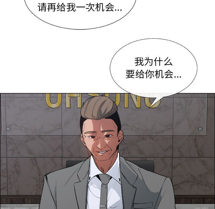 漂亮姐姐 漂亮姐姐:第6话 第7页
