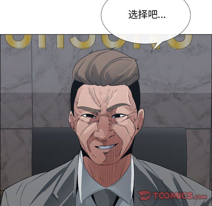 漂亮姐姐 漂亮姐姐:第6话 第34页