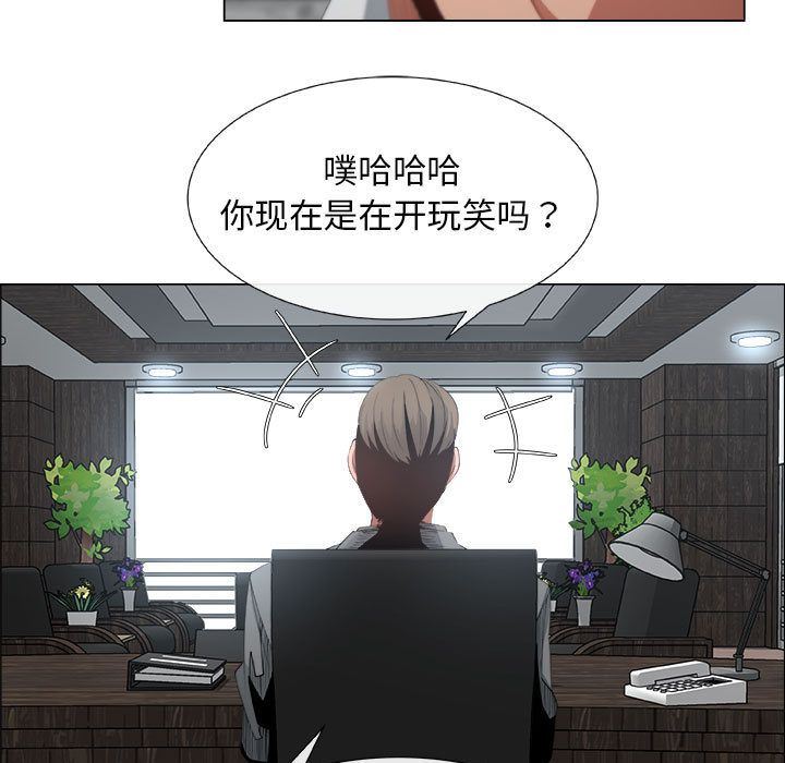 漂亮姐姐 漂亮姐姐:第6话 第11页