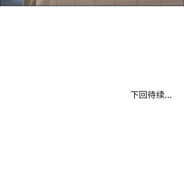 漂亮姐姐 漂亮姐姐:第6话 第91页