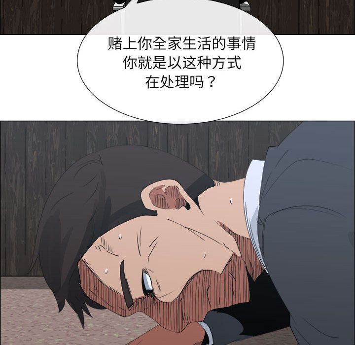 漂亮姐姐 漂亮姐姐:第6话 第12页