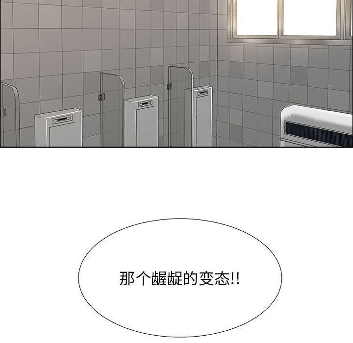 漂亮姐姐 漂亮姐姐:第6话 第40页