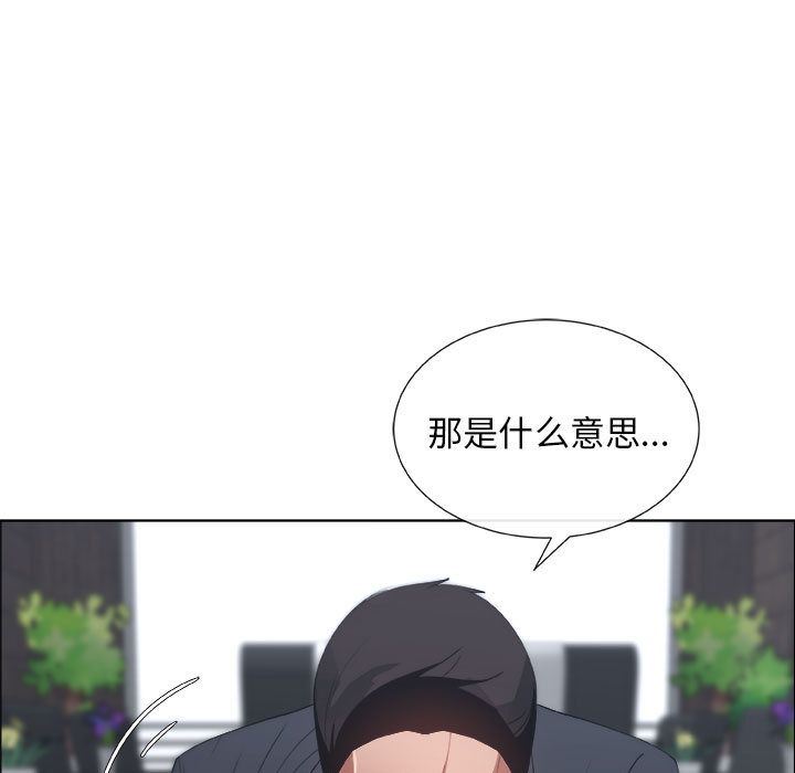 漂亮姐姐 漂亮姐姐:第6话 第17页