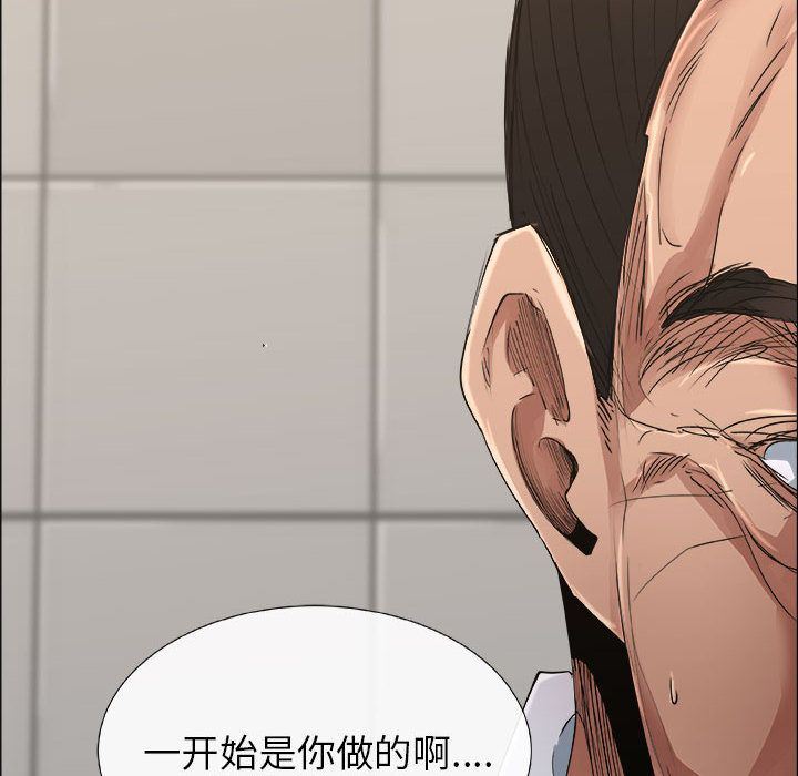 漂亮姐姐 漂亮姐姐:第6话 第48页