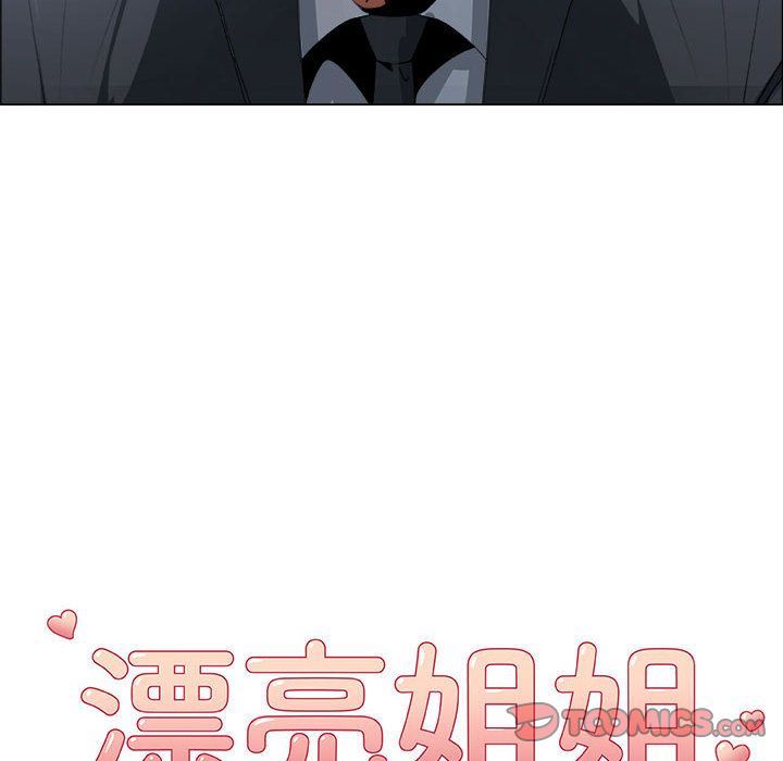 漂亮姐姐 漂亮姐姐:第6话 第38页