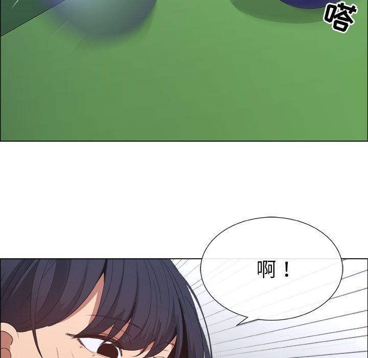 漂亮姐姐 漂亮姐姐:第5话 第25页