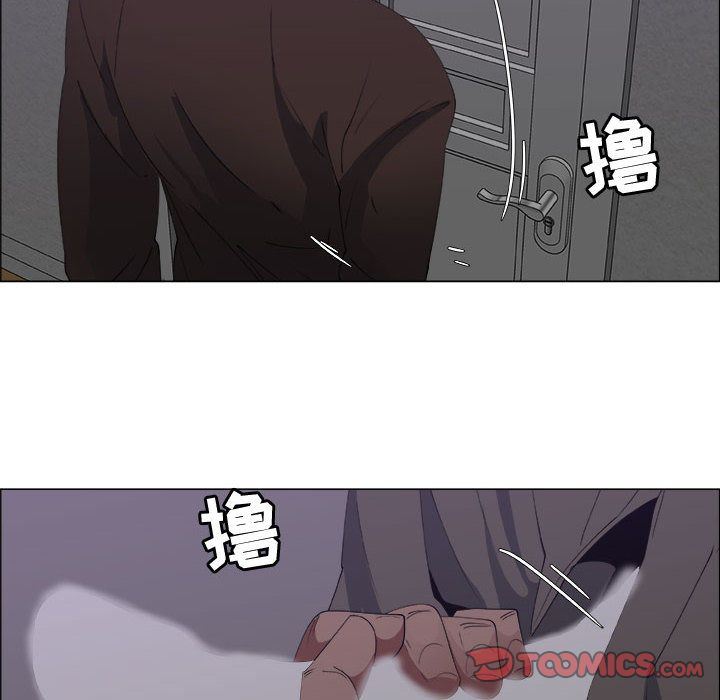 漂亮姐姐 漂亮姐姐:第7话 第76页