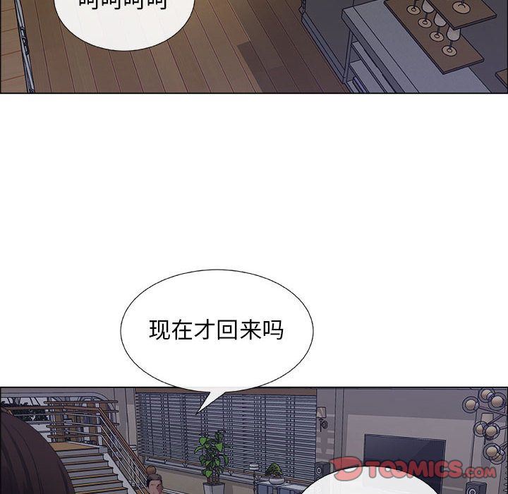 漂亮姐姐 漂亮姐姐:第7话 第62页
