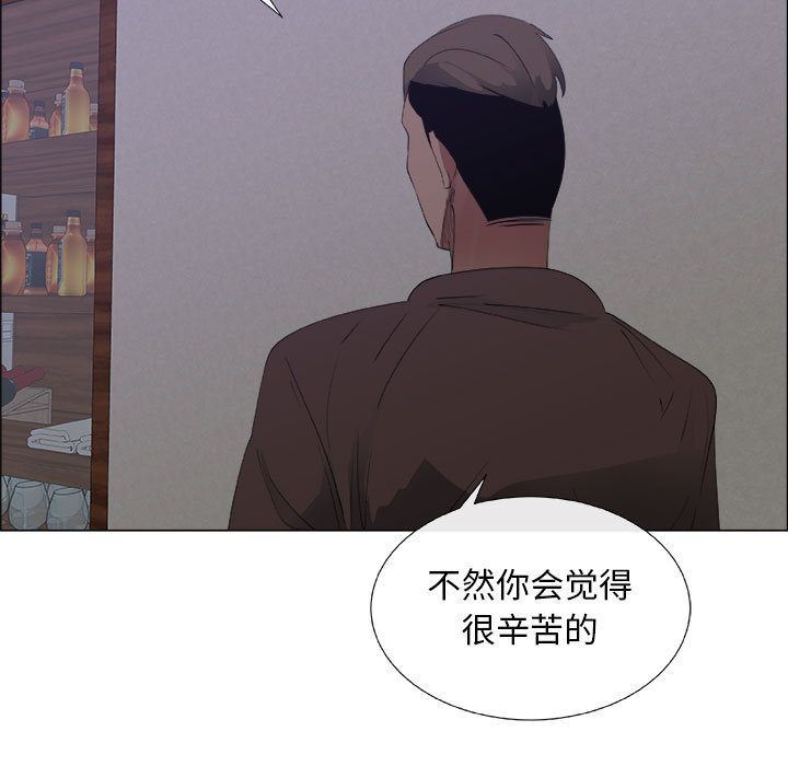 漂亮姐姐 漂亮姐姐:第7话 第33页