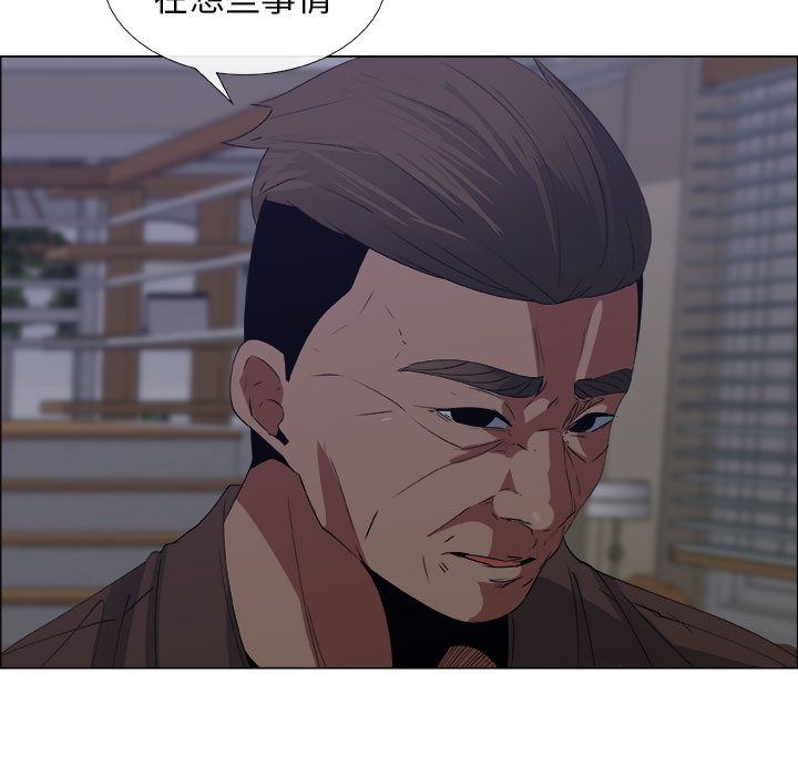 漂亮姐姐 漂亮姐姐:第7话 第65页