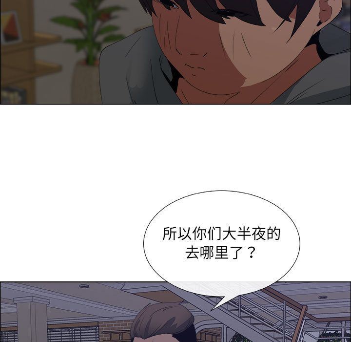 漂亮姐姐 漂亮姐姐:第7话 第67页