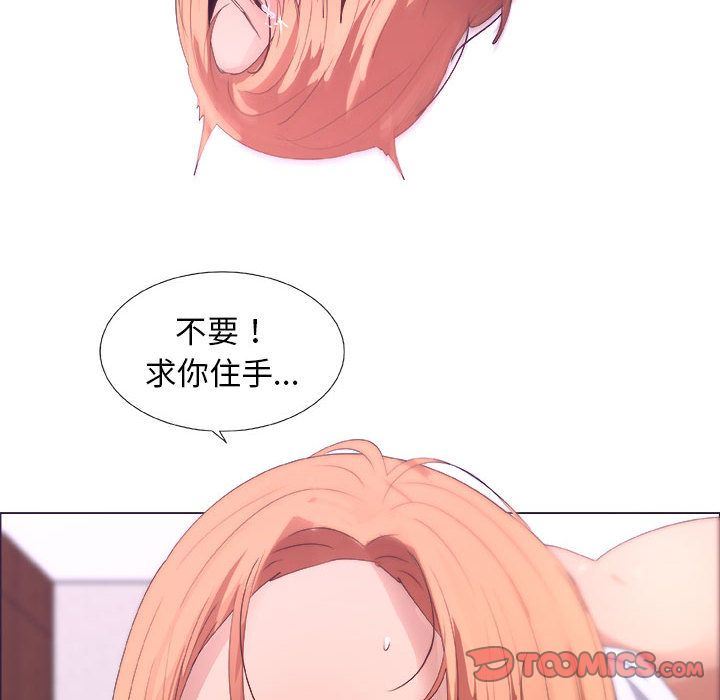 漂亮姐姐 漂亮姐姐:第7话 第16页