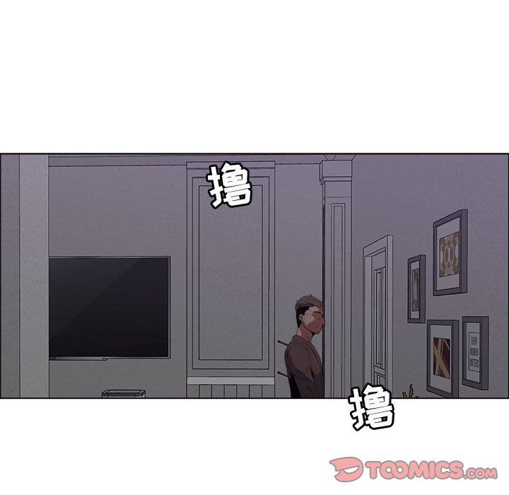 漂亮姐姐 漂亮姐姐:第7话 第74页