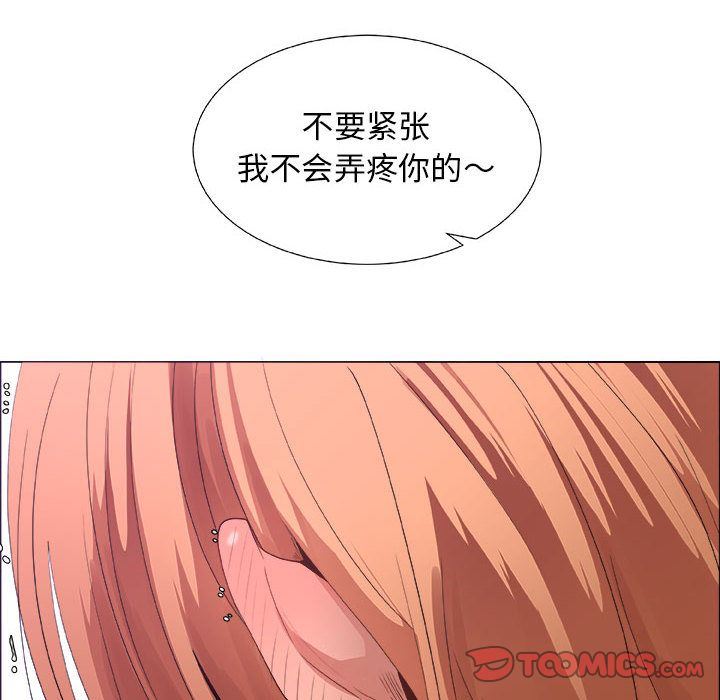 漂亮姐姐 漂亮姐姐:第7话 第10页