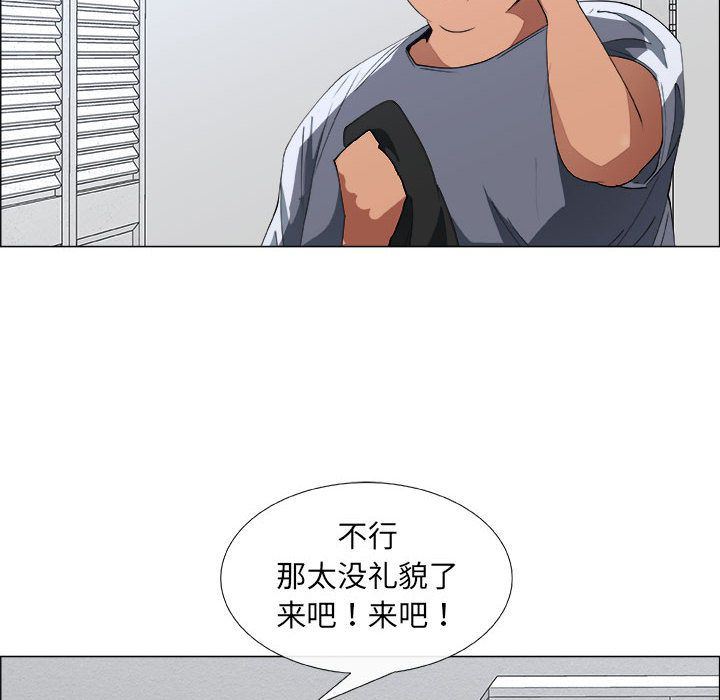 漂亮姐姐 漂亮姐姐:第9话 第9页