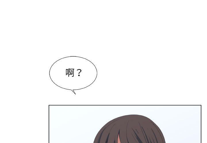 漂亮姐姐 漂亮姐姐:第9话 第4页