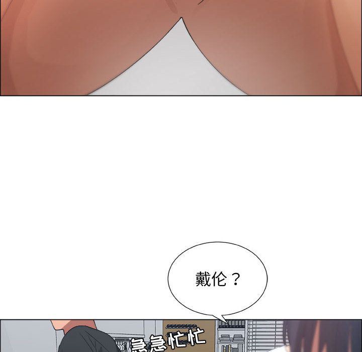 漂亮姐姐 漂亮姐姐:第9话 第92页