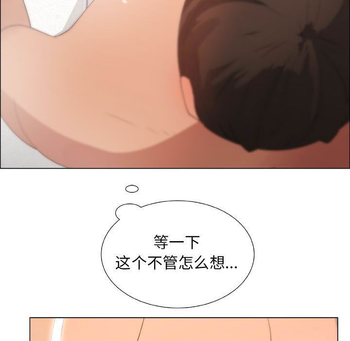 漂亮姐姐 漂亮姐姐:第9话 第64页
