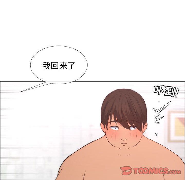 漂亮姐姐 漂亮姐姐:第9话 第82页
