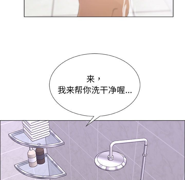 漂亮姐姐 漂亮姐姐:第9话 第32页