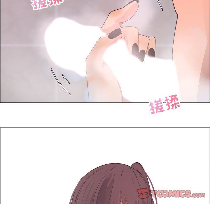 漂亮姐姐 漂亮姐姐:第9话 第46页