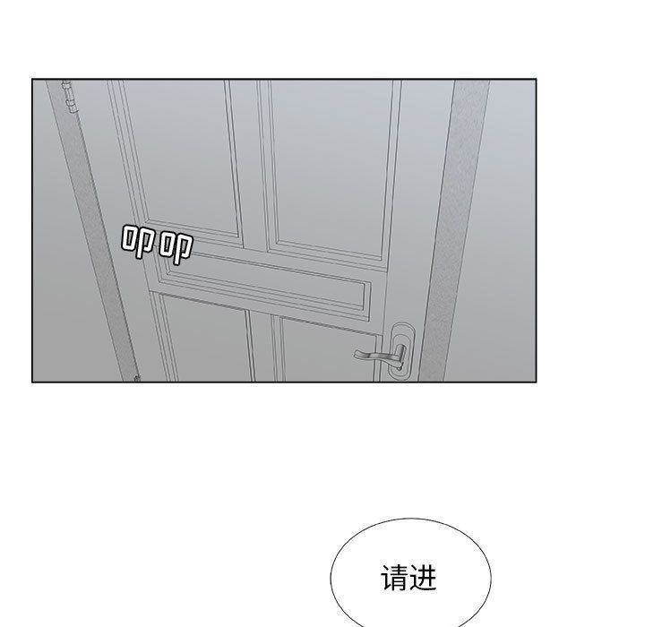 漂亮姐姐 漂亮姐姐:第8话 第49页