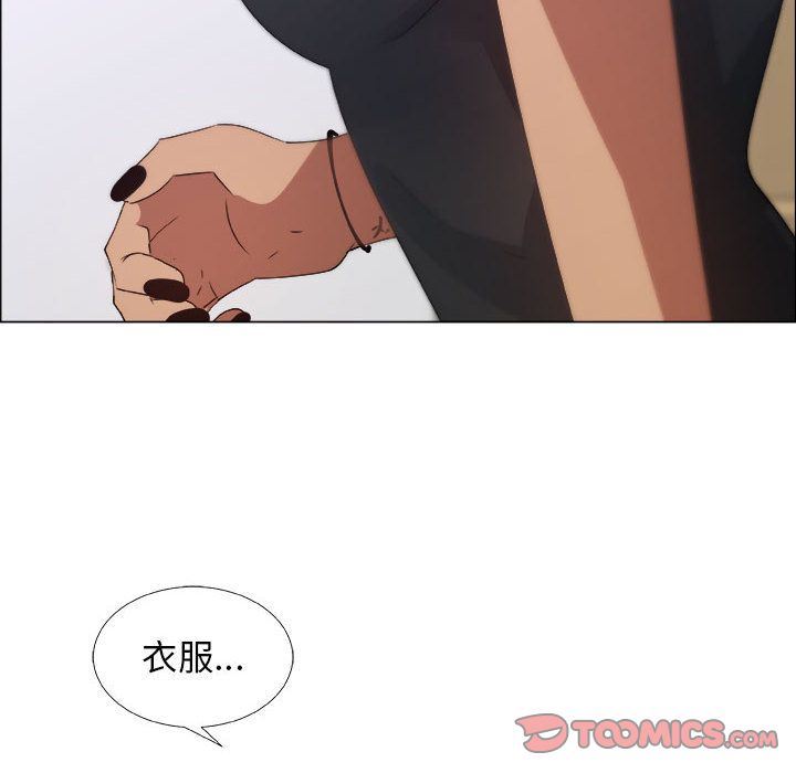 漂亮姐姐 漂亮姐姐:第8话 第86页