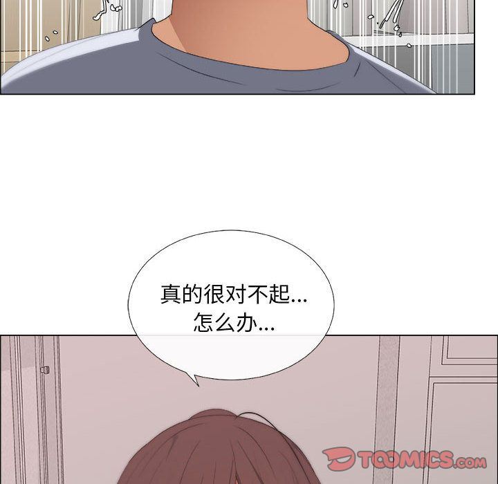漂亮姐姐 漂亮姐姐:第8话 第74页