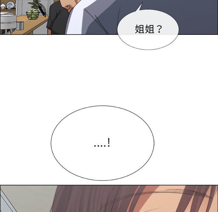 漂亮姐姐 漂亮姐姐:第8话 第25页
