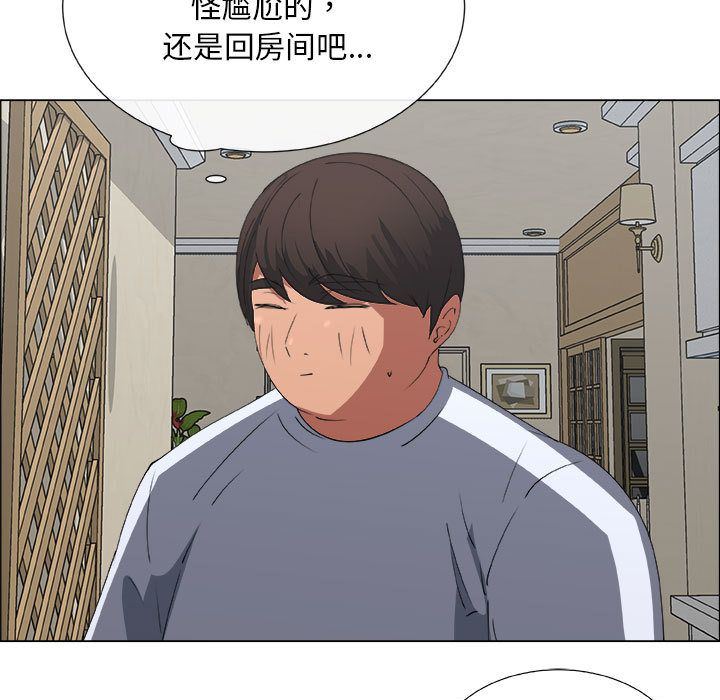漂亮姐姐 漂亮姐姐:第8话 第31页